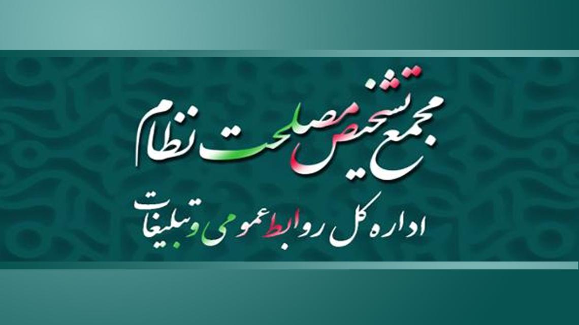 تکذیب خبر ارسال نامه آیت الله آملی لاریجانی به رهبر انقلاب