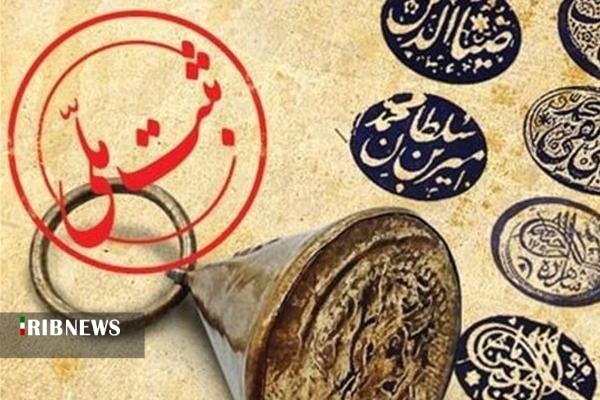 ثبت ملی ۲ اثر تاریخی ‌فرهنگی غیرمنقول از استان کردستان