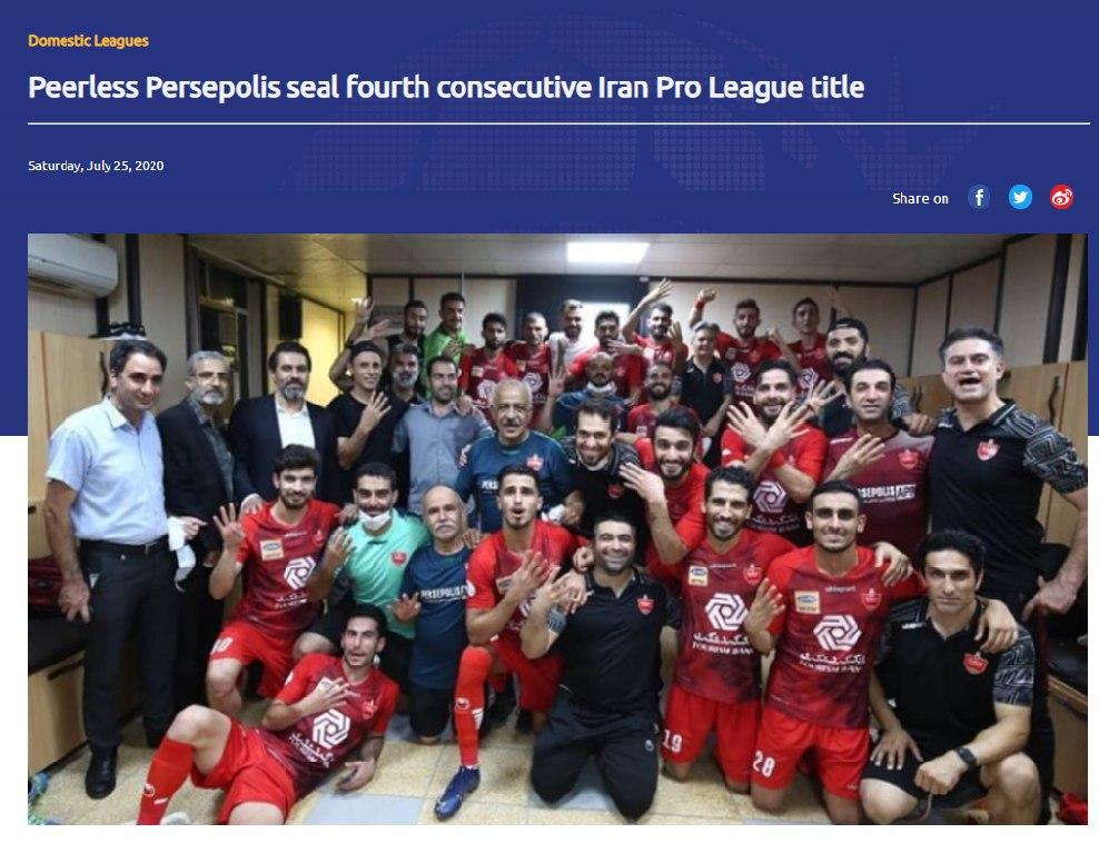 بازتاب قهرمانی پرسپولیس در AFC