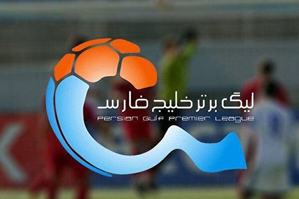 هفته چهارم لیگ برتر فوتبال؛ استقلال در دیار سعدی و حافظ