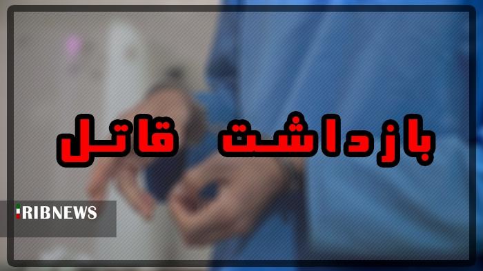 بازداشت قاتل فراری به همت پلیس قم