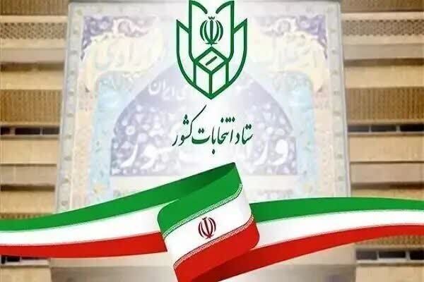 ثبت نام نهایی انتخابات میان‌دوره‌ای مجلس در تبریز از ۱۸ بهمن