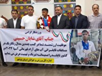 استقبال از ملی پوش مسابقات آسیایی در بوشهر