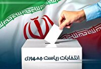 مشارکت ۴۶ درصدی کرمانی‌ ها درانتخابات