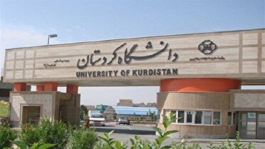 درخشش دانشجویان دانشگاه کردستان در بیست‌ونهمین المپیاد علمی دانشجویی کشور