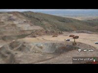 معدن مس مشکین‌شهر تا چند ماه آینده به بهره‌برداری می‌رسد