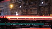 تامین برق صنایع فولادی با تدابیر جدید