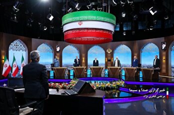 پنجمین مناظره انتخاباتی نامزد‌های ریاست جمهوری ۱۴۰۳ در رسانه ملی