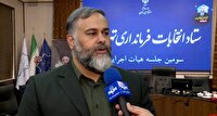 برگزاری آخرین جلسه ستاد انتخابات فرمانداری تهران