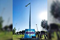 افتتاح برج پرچم در مشهد به‌مناسبت عید غدیرخم