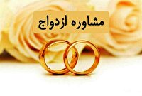 افتتاح هجدهمین مرکز مشاوره تخصصی ازدواج و خانواده در زنجان