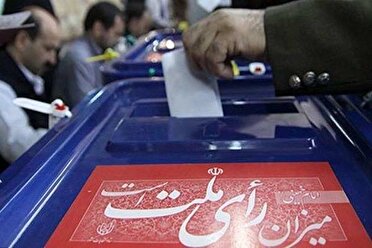 آغاز فرایند رای گیری چهاردهمین دوره انتخابات ریاست جمهوری در البرز