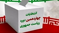 رای گیری هم وطنان ایرانی در کشور‌های مختلف (۱)