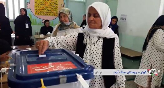 موج دوم حضور پرشکوه روستائیان و عشایر در انتخابات