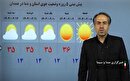 آسمان آفتابی تا نیمه ابری استان همدان تا سه شنبه