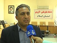 آغاز ثبت نام در دانشگاه جامع علمی کاربردی ایلام