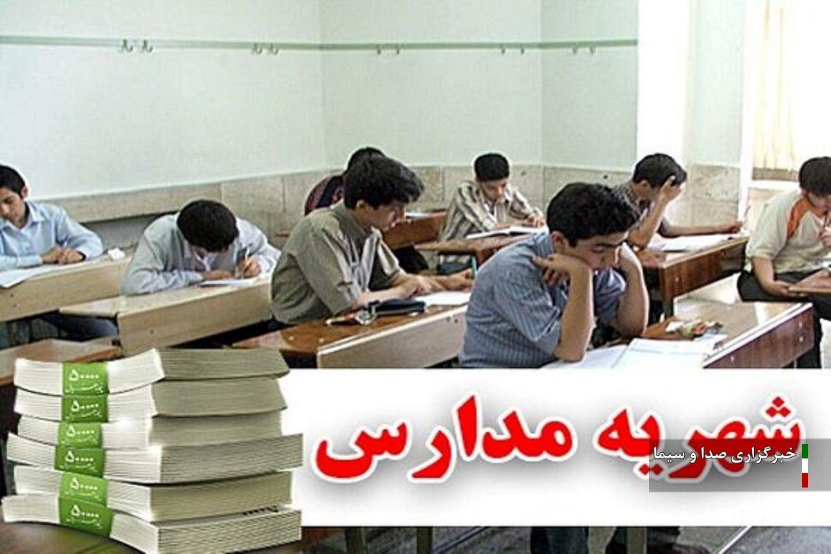 دریافت وجه اضافه در مهد‌های کودک و مدارس غیر دولتی ممنوع