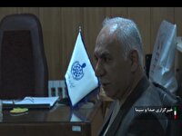 تعطیلی انجمن ام اس اردبیل و ایجاد مشکل برای بیماران