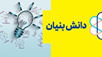 شرکت‌های دانش‌بنیان در آذربایجان ‌غربی سه برابر شد