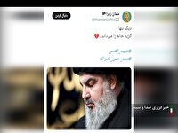 واکنش کاربران فضای مجازی به خبر شهادت سید حسن نصرالله