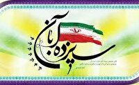 آمادگی گلستانی ها برای حضور در راهپیمایی ضد استکباری ۱۳ آبان