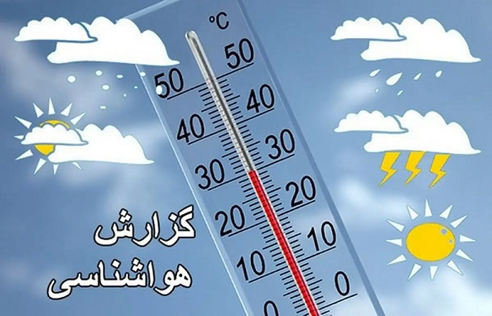 برف و یخبندان در راه استان قزوین؛ کاهش دما تا ۱۰ درجه